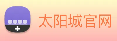 太阳城官网 logo